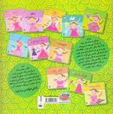 پینکی پرماجراجلد پنجم سبز